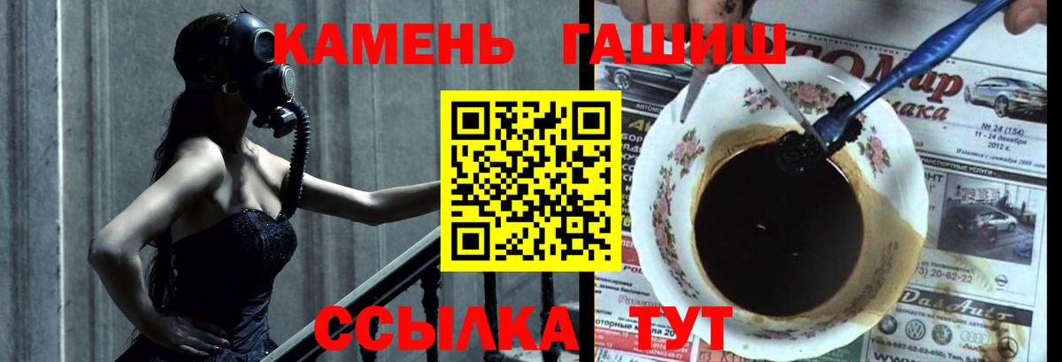 Егорьевск  ГАШИШ индика сатива  купить наркоту  Вход с VPN 