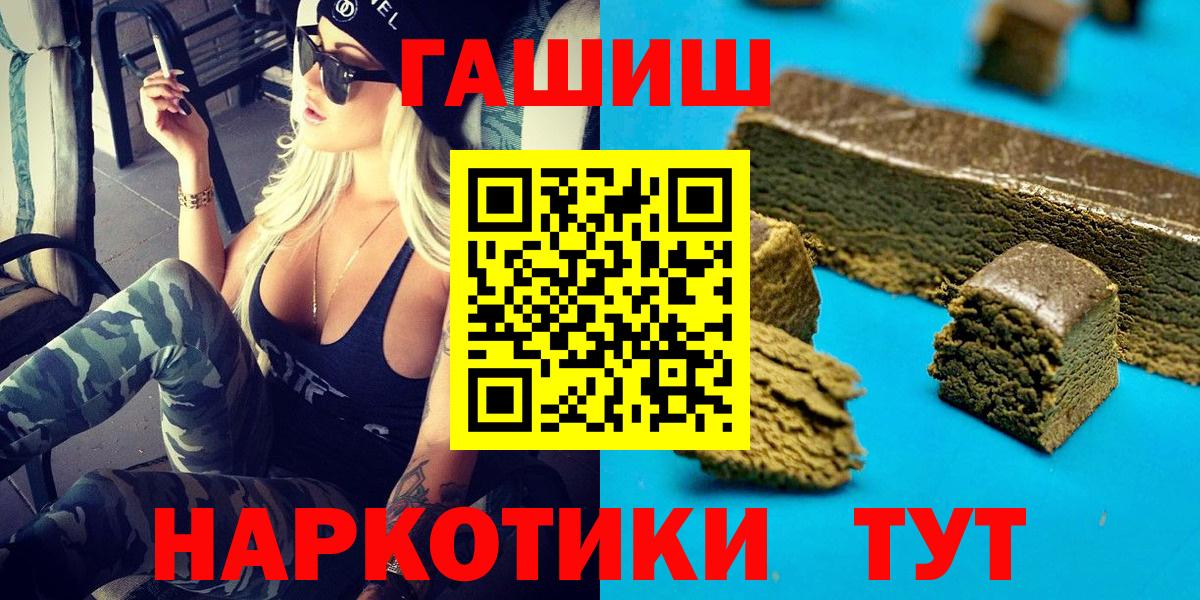 Гашиш Cannabis Егорьевск