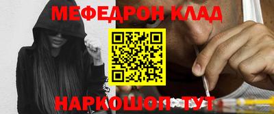 спайс Краснодар