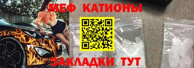 прущий лед Краснокаменск