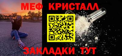 прущий лед Краснокаменск