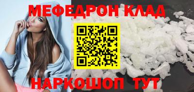 каннабис Краснознаменск