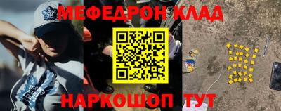 спайс Краснодар