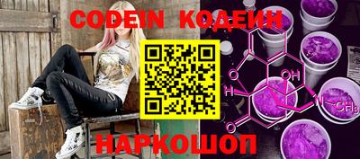прущий лед Краснокаменск