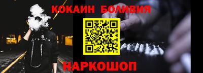спайс Краснодар