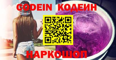 прущий лед Краснокаменск