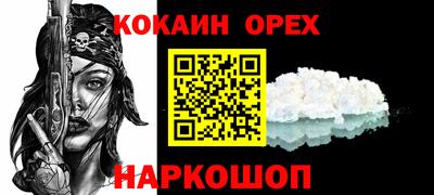 каннабис Краснознаменск