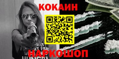 каннабис Краснознаменск