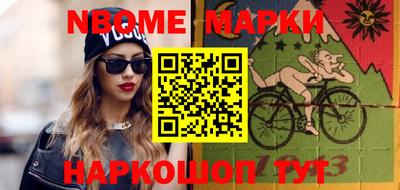 каннабис Краснознаменск