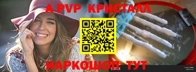 каннабис Краснознаменск