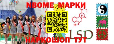 спайс Краснодар