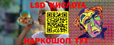 спайс Краснодар