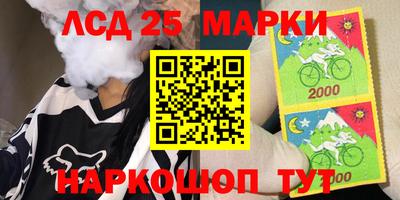 спайс Краснодар