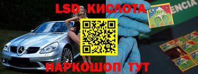 прущий лед Краснокаменск