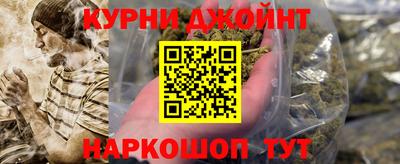 спайс Краснодар
