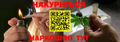 прущий лед Краснокаменск