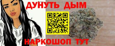 прущий лед Краснокаменск