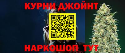 спайс Краснодар