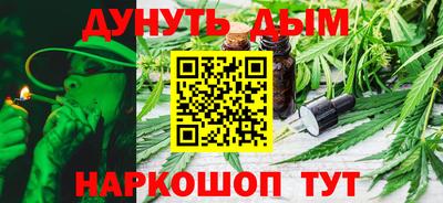 прущий лед Краснокаменск
