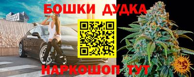 прущий лед Краснокаменск