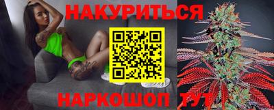 прущий лед Краснокаменск