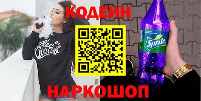 спайс Краснодар