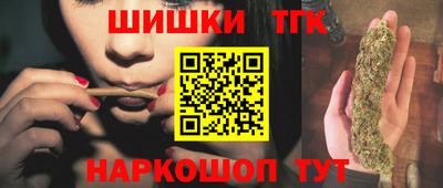 каннабис Краснознаменск