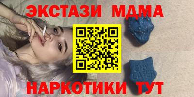 прущий лед Краснокаменск
