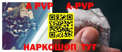 спайс Краснодар