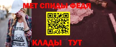 спайс Краснодар