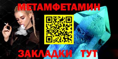 спайс Краснодар