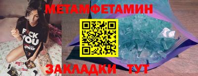 прущий лед Краснокаменск
