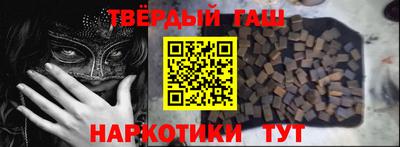 прущий лед Краснокаменск