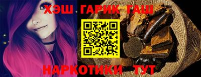 спайс Краснодар