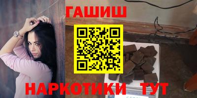каннабис Краснознаменск