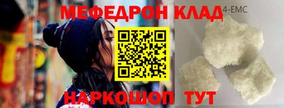 каннабис Краснознаменск