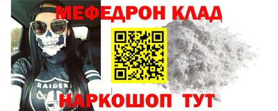 спайс Краснодар