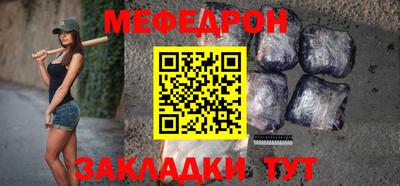 спайс Краснодар