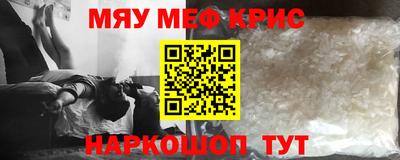 каннабис Краснознаменск