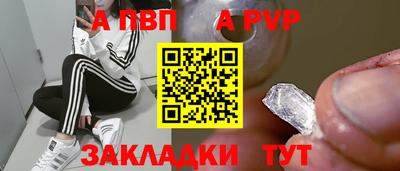 прущий лед Краснокаменск