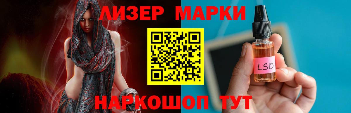 Лсд 25 экстази ecstasy Егорьевск