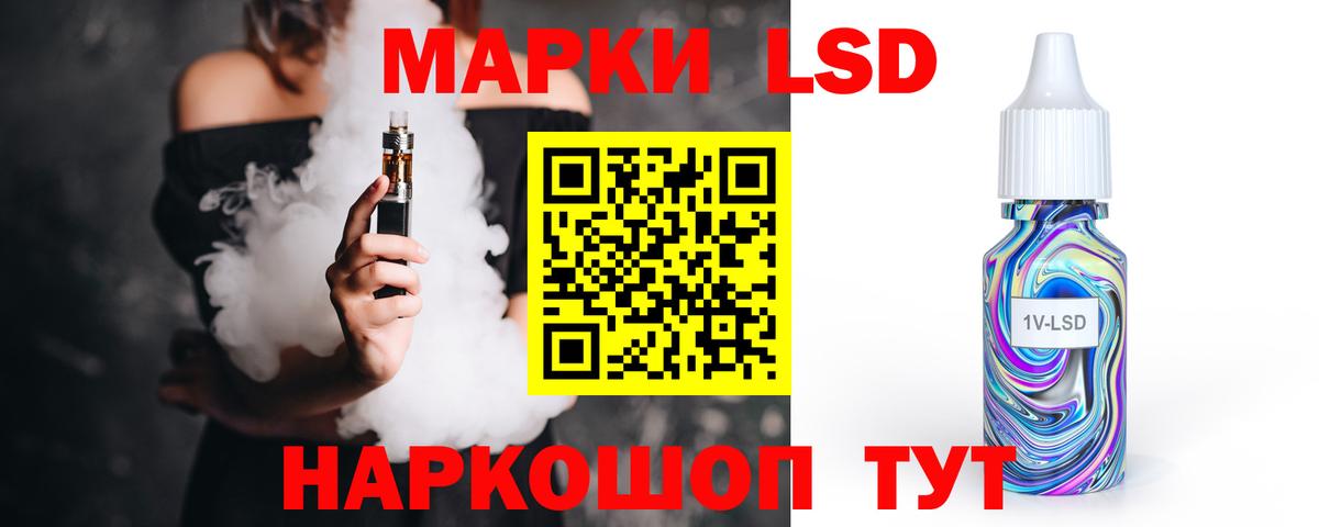 LSD-25 экстази кислота  Вход с VPN  LSD-25 экстази ecstasy  Егорьевск 