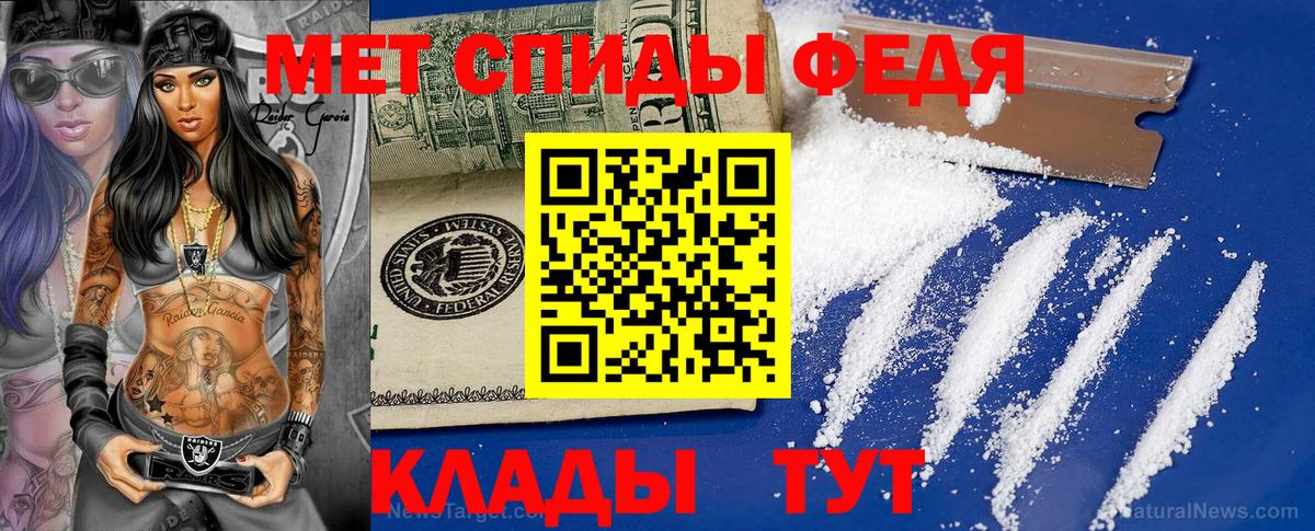 Егорьевск  Первитин мет  Первитин мет  Вход с VPN 