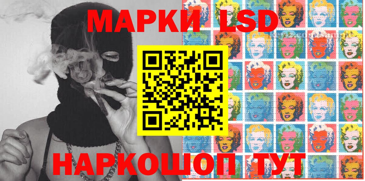 Марки NBOMe 1,8мг Егорьевск