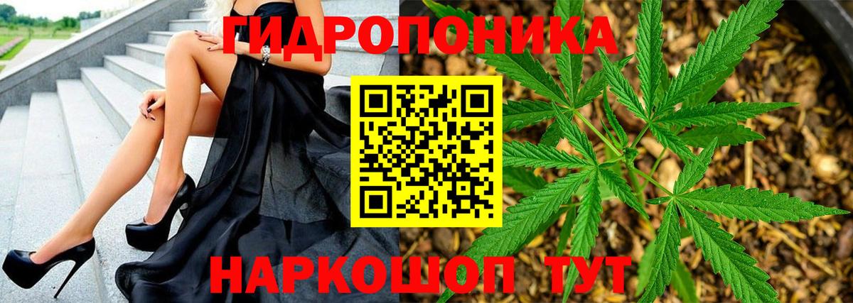 Бошки Шишки LSD WEED Егорьевск